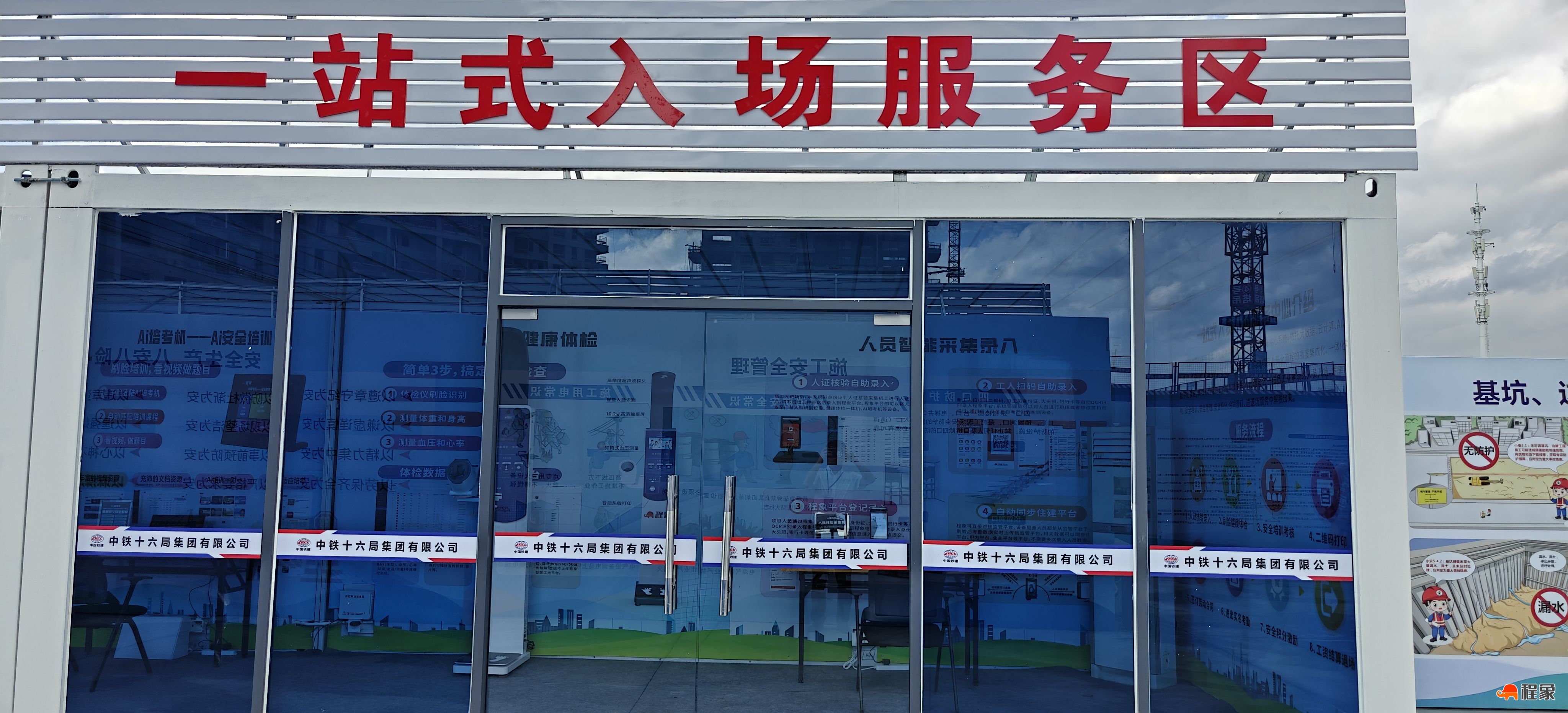 工人一站式入场服务中心，让每位工友上岗更安心！(图9)