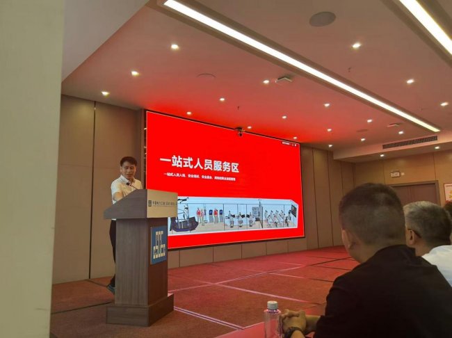 数智赋能人员管理 绿色引领建造未来|程象科技亮相光明学堂第九期,解锁智慧工地新范式(图3) 数智赋能人员管理 绿色引领建造未来|程象科技亮相光明学堂第九期,解锁智慧工地新范式(图3)