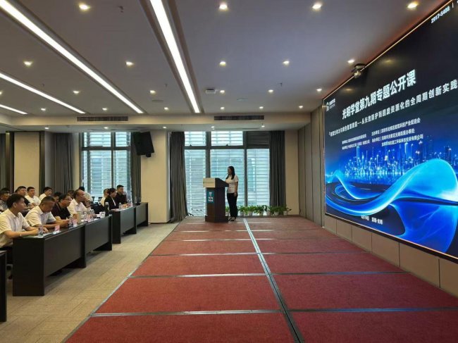 数智赋能人员管理 绿色引领建造未来|程象科技亮相光明学堂第九期,解锁智慧工地新范式(图1) 数智赋能人员管理 绿色引领建造未来|程象科技亮相光明学堂第九期,解锁智慧工地新范式(图1)