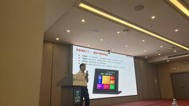 数智赋能人员管理 绿色引领建造未来|程象科技亮相光明学堂第九期,解锁智慧工地新范式(图2) 数智赋能人员管理 绿色引领建造未来|程象科技亮相光明学堂第九期,解锁智慧工地新范式(图2)
